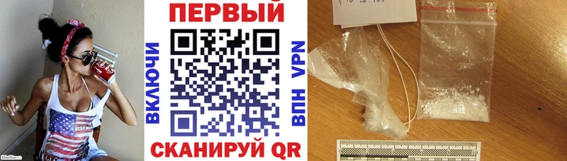 АМФЕТАМИН 97%  Ликино-Дулёво 