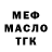Метадон белоснежный JaaL