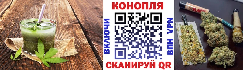 где купить наркоту  Ликино-Дулёво  Canna-Cookies марихуана 