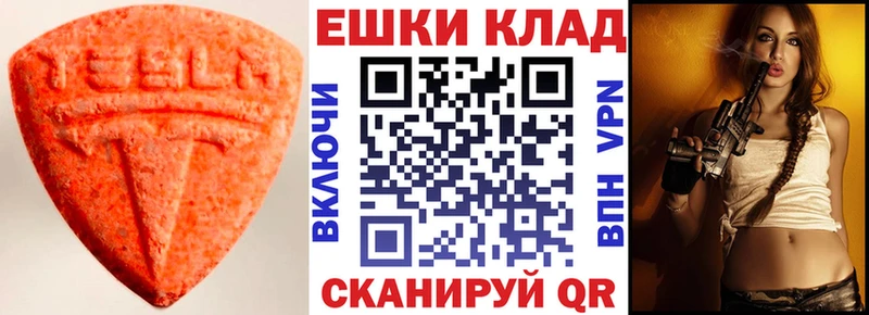 блэк спрут зеркало  Ликино-Дулёво  Экстази Punisher 