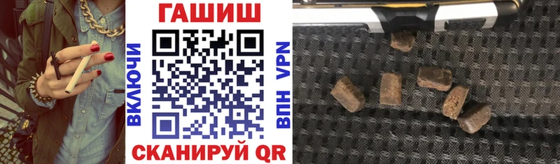 ГАШИШ hashish  где купить   Ликино-Дулёво 