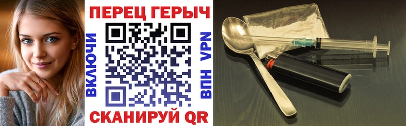 Героин Афган  Ликино-Дулёво 