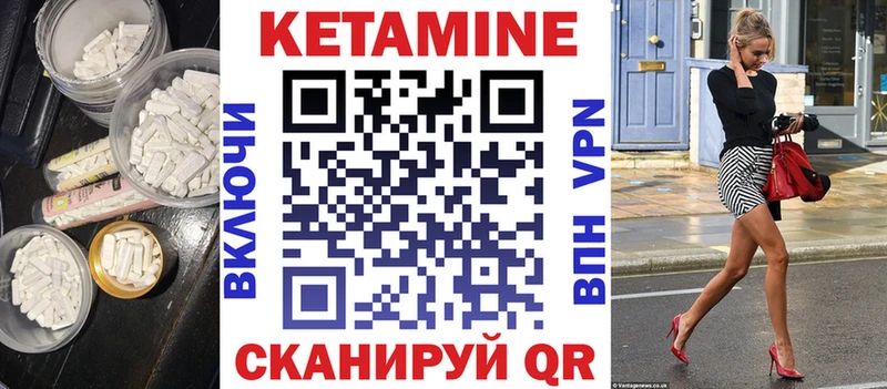 kraken маркетплейс  закладки  Ликино-Дулёво  Кетамин VHQ 