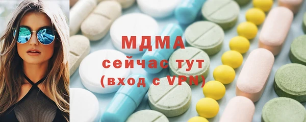 ECSTASY Рославль