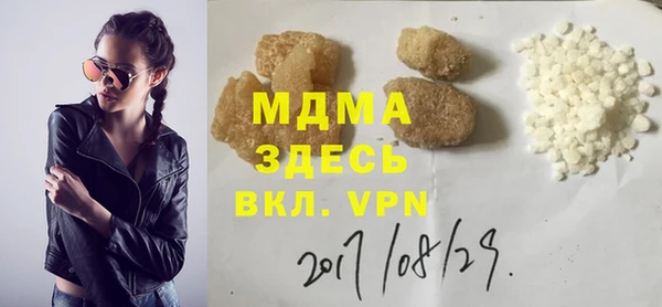 гидра Алексеевка