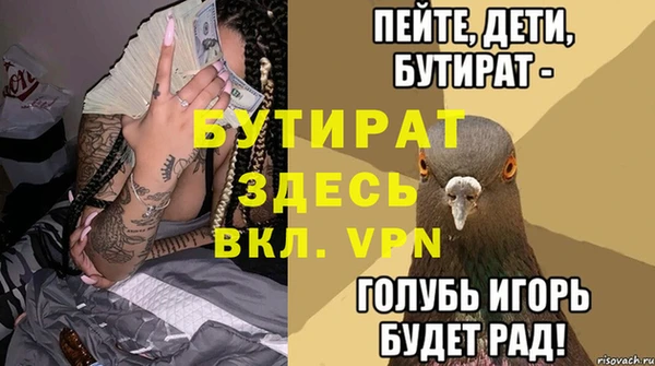 гидра Алексеевка