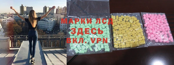 ГАЛЛЮЦИНОГЕННЫЕ ГРИБЫ Алексин