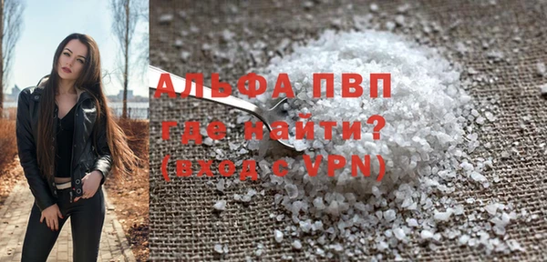 гидра Алексеевка