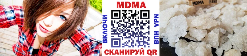 цена наркотик  Ликино-Дулёво  MDMA Molly 