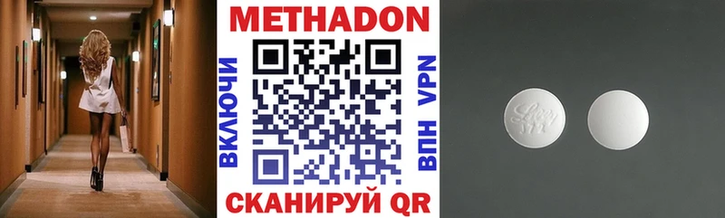 гидра маркетплейс  Ликино-Дулёво  Метадон белоснежный 