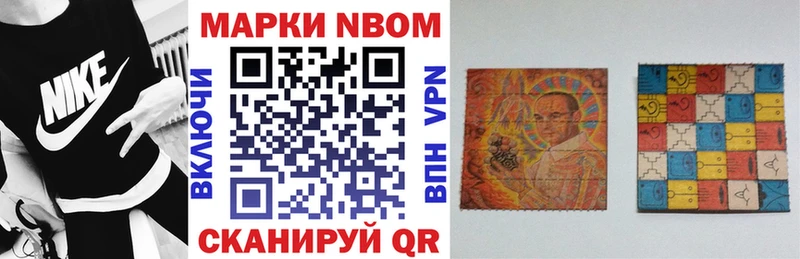 кракен ССЫЛКА  Ликино-Дулёво  Марки 25I-NBOMe 1,5мг 