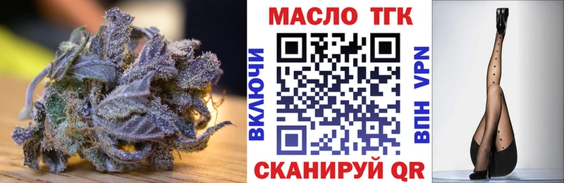 ТГК вейп Ликино-Дулёво