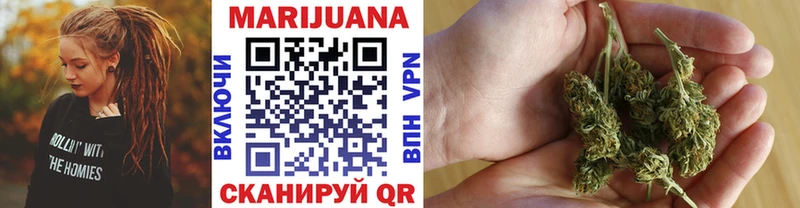 Шишки марихуана планчик  Ликино-Дулёво 